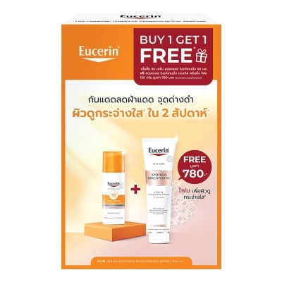 Eucerin ยูเซอริน ซัน เซรั่ม สปอตเลส ไบรท์เทนนิ่ง SPF50+ PA++++ 50 มล. ฟรี ไบรท์ โฟม 150 กรัม