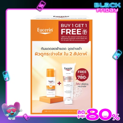 Eucerin ยูเซอริน ซัน เซรั่ม สปอตเลส ไบรท์เทนนิ่ง SPF50+ PA++++ 50 มล. ฟรี ไบรท์ โฟม 150 กรัม