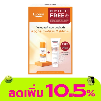 Eucerin - Eucerin Sun Serum Spotless Brightening SPF50+ PA++++ 50 ml. FREE Spotless Brightening