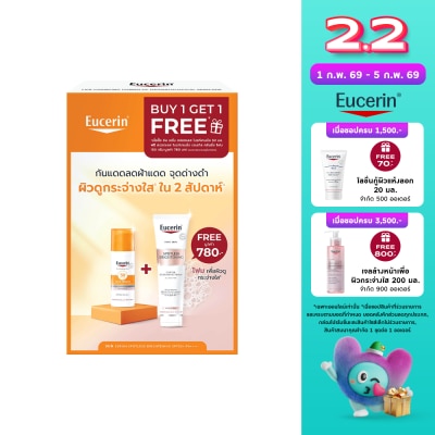 Eucerin Eucerin Sun Serum Spotless Brightening SPF50+ PA++++ 50 ml. FREE Spotless Brightening