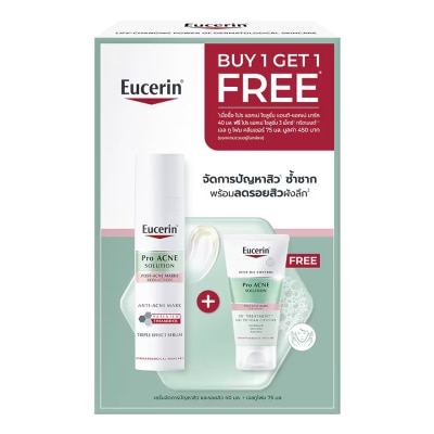 Eucerin Eucerin Pro Acne Solution Anti- Acne Mark 40 ml. Free 3X Treatment Gel to Foam Cleans