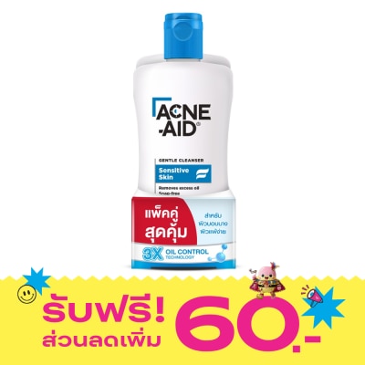 Acne Aid Acne Aid Gentle Cleanser Twin Pack 2 x 100 ml. image