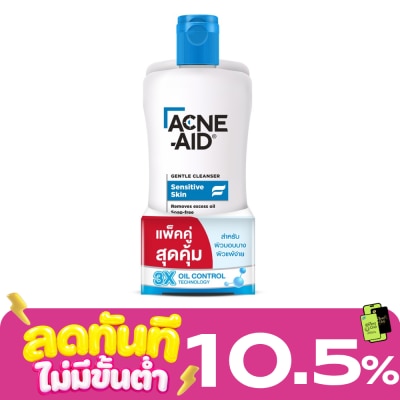 Acne Aid แอคเน่ เอด เจนเทิล เคลนเซอร์ 100 มล. แพ็คคู่ image