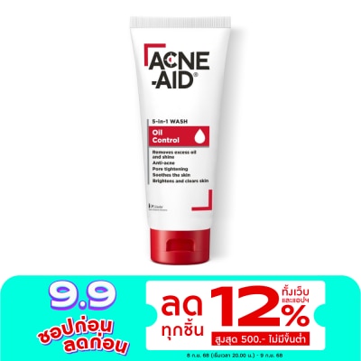 Acne Aid แอคเน่-เอด 5-in-1 วอช ออยล์ คอนโทรล 100 มล.