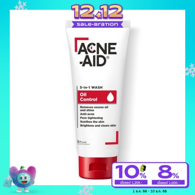 Acne Aid แอคเน่-เอด 5-in-1 วอช ออยล์ คอนโทรล 100 มล.