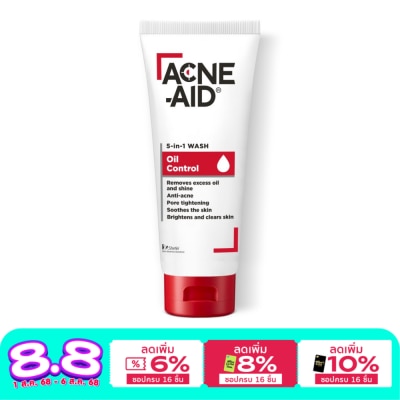 Acne Aid แอคเน่-เอด 5-in-1 วอช ออยล์ คอนโทรล 100 มล.
