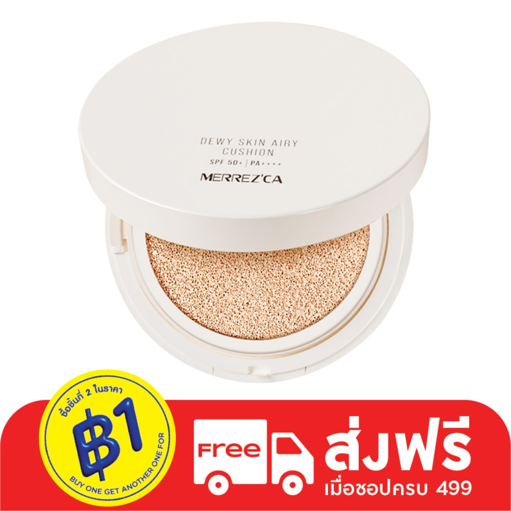 Merrez'Ca เมอร์เรซกา ดิวอี้ แอร์รี่ คุชชั่น SPF50+ PA++++ 15ก. มีเดียม