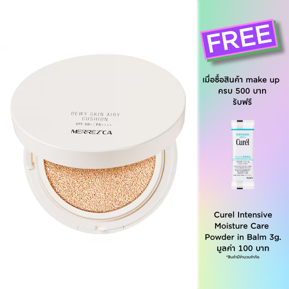 เมอร์เรซกา ดิวอี้ แอร์รี่ คุชชั่น SPF50+ PA++++ 15ก. ไลท์เบจ