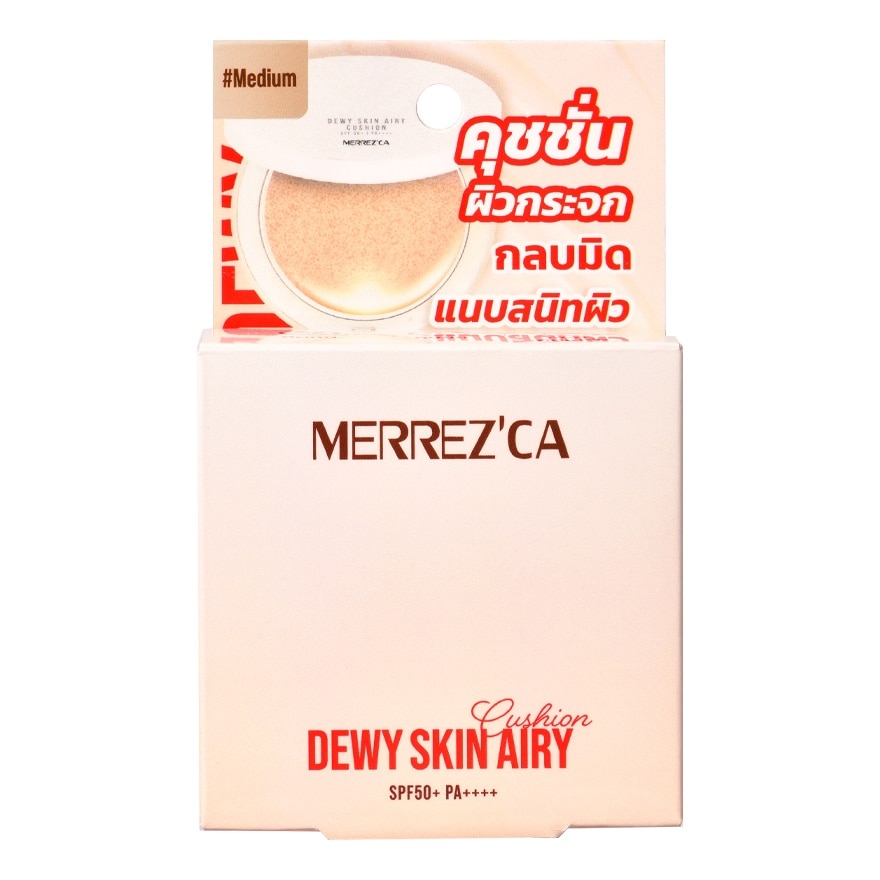เมอร์เรซกา ดิวอี้ แอร์รี่ คุชชั่น SPF50+ PA++++ 15ก. มีเดียม