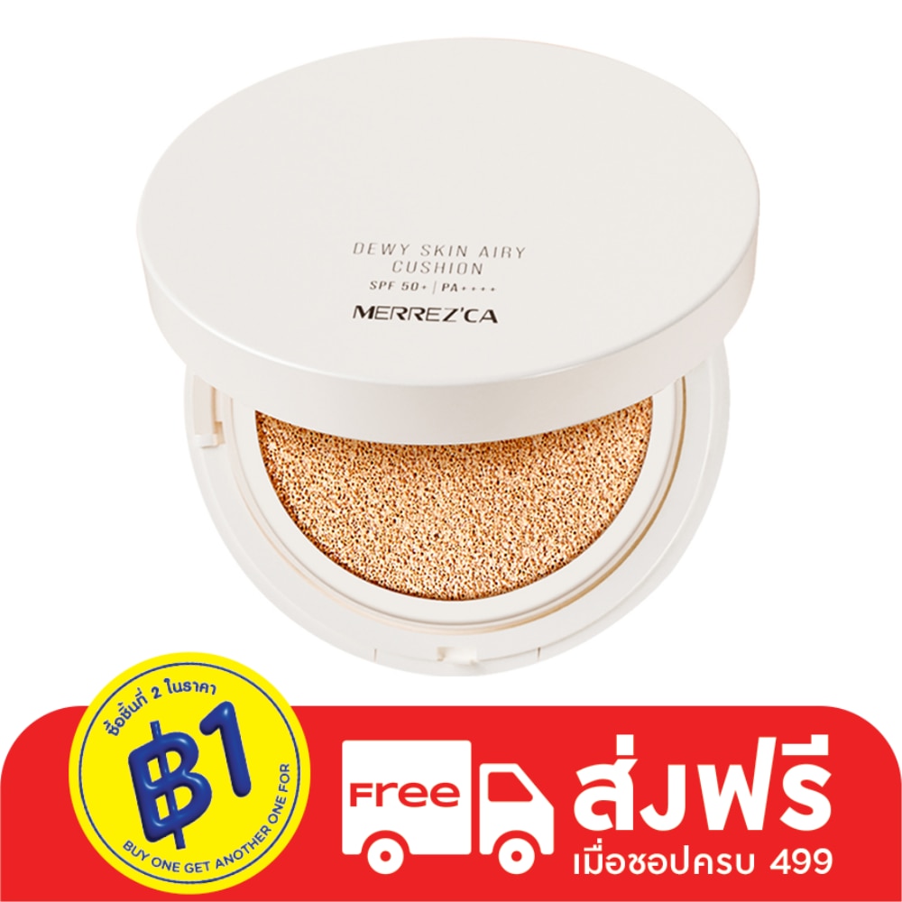 Merrez'Ca เมอร์เรซกา ดิวอี้ แอร์รี่ คุชชั่น SPF50+ PA++++ 15ก. มีเดียม