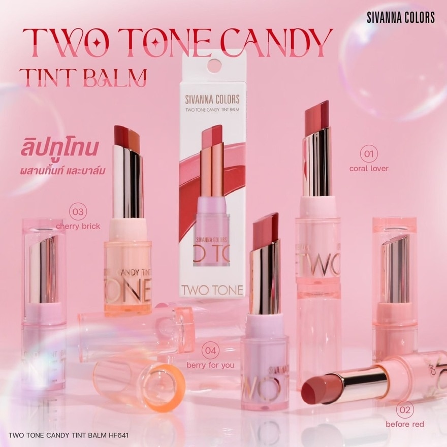 Sivanna Colors Two Tone Candy Tint Balm 3.5g. 02 Before Red