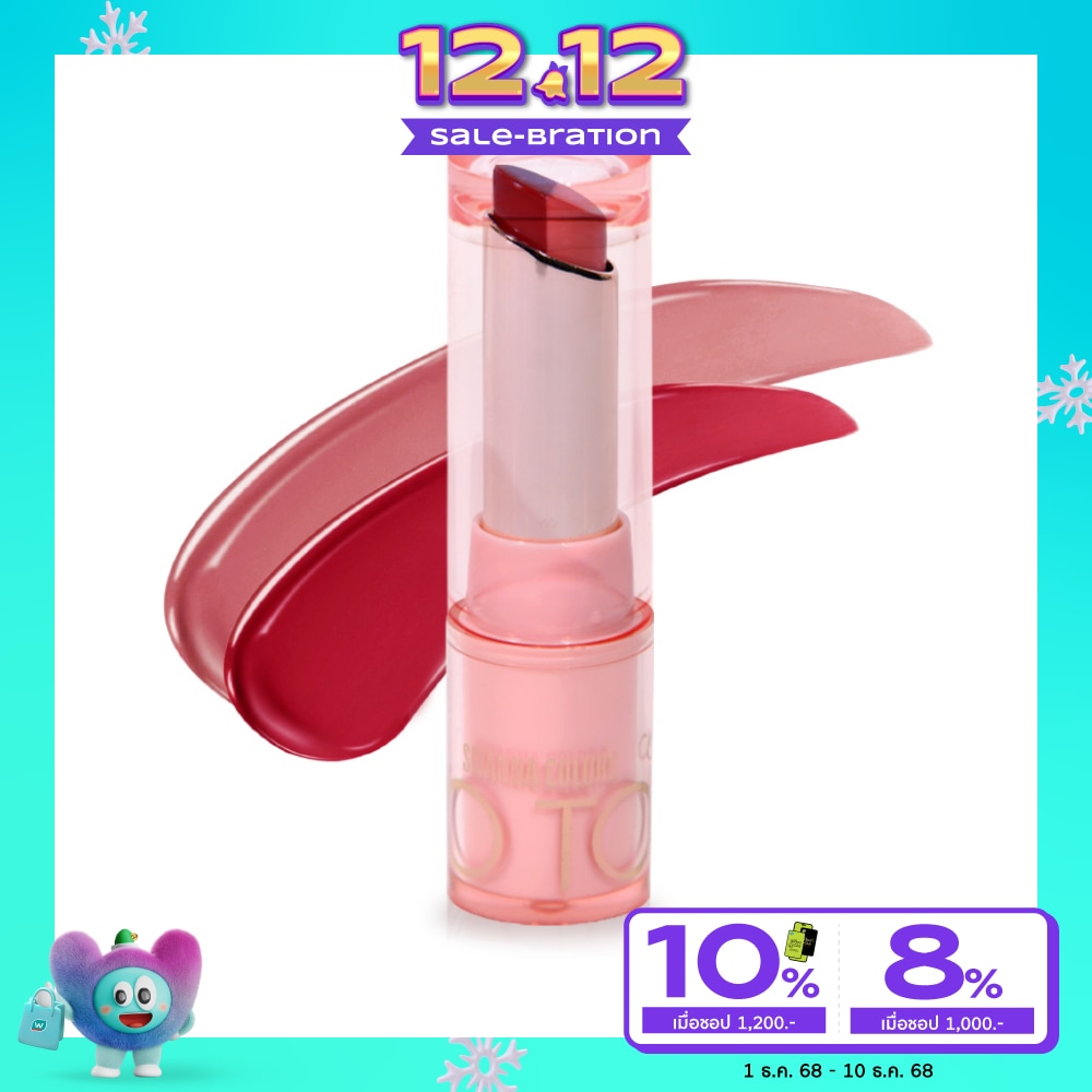 Sivanna Sivanna Two Tone Candy Tint Blam 02