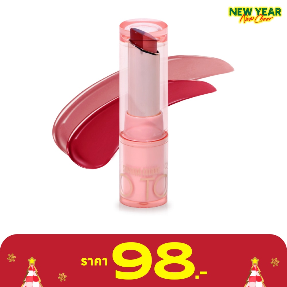 Sivanna Sivanna Two Tone Candy Tint Blam 02