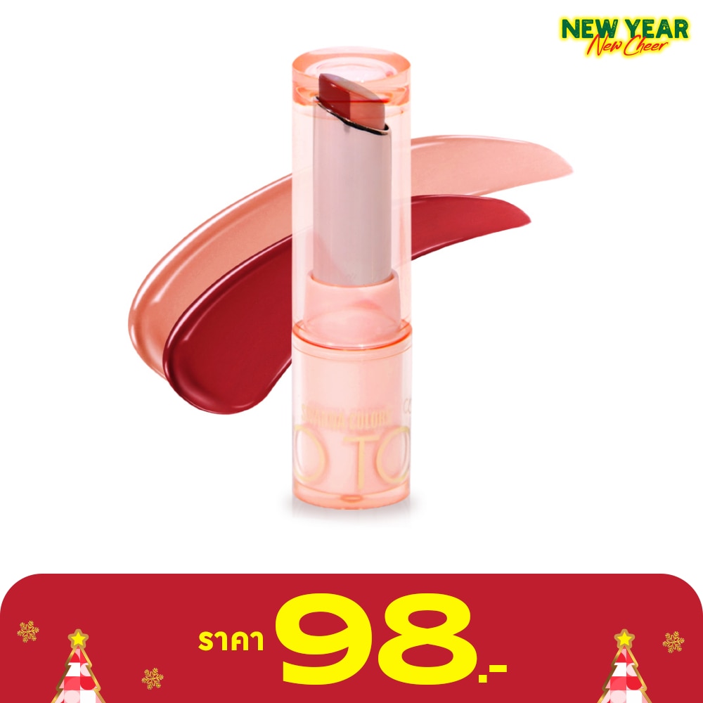 Sivanna Colors Two Tone Candy Tint Balm 3.5g. 03 Cherry Brick