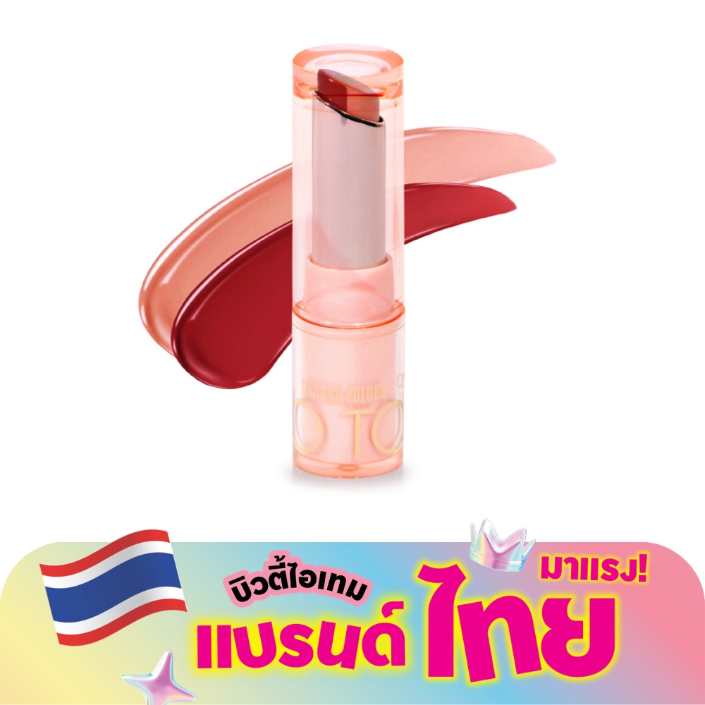 ซีเวนน่า คัลเลอร์ ทูโทน แคนดี้ ทินท์ บาล์ม 3.5ก. 03 เชอร์รี่ บริก
