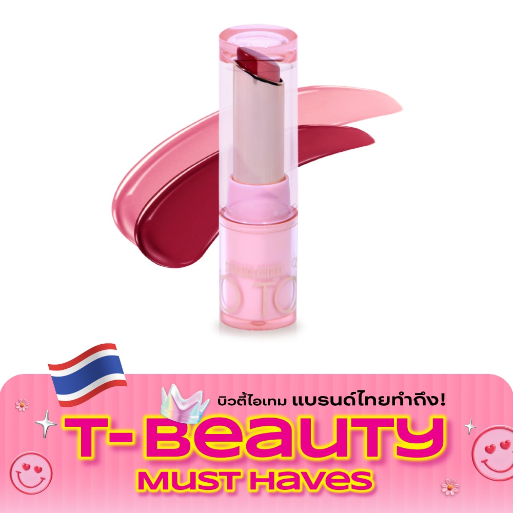 Sivanna Colors Two Tone Candy Tint Balm 3.5g. 04 Berry For You image