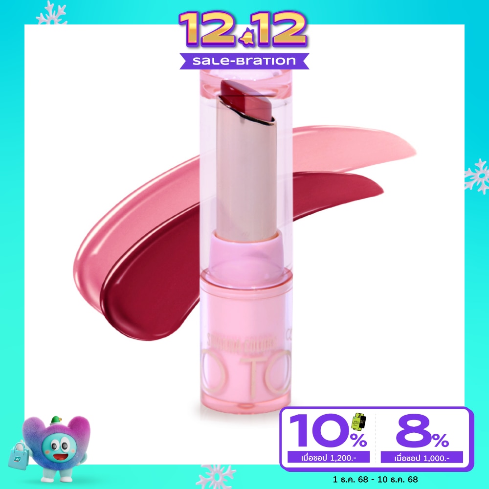 ซีเวนน่า คัลเลอร์ ทูโทน แคนดี้ ทินท์ บาล์ม 3.5ก. 04 เบอร์รี่ ฟอร์ ยู