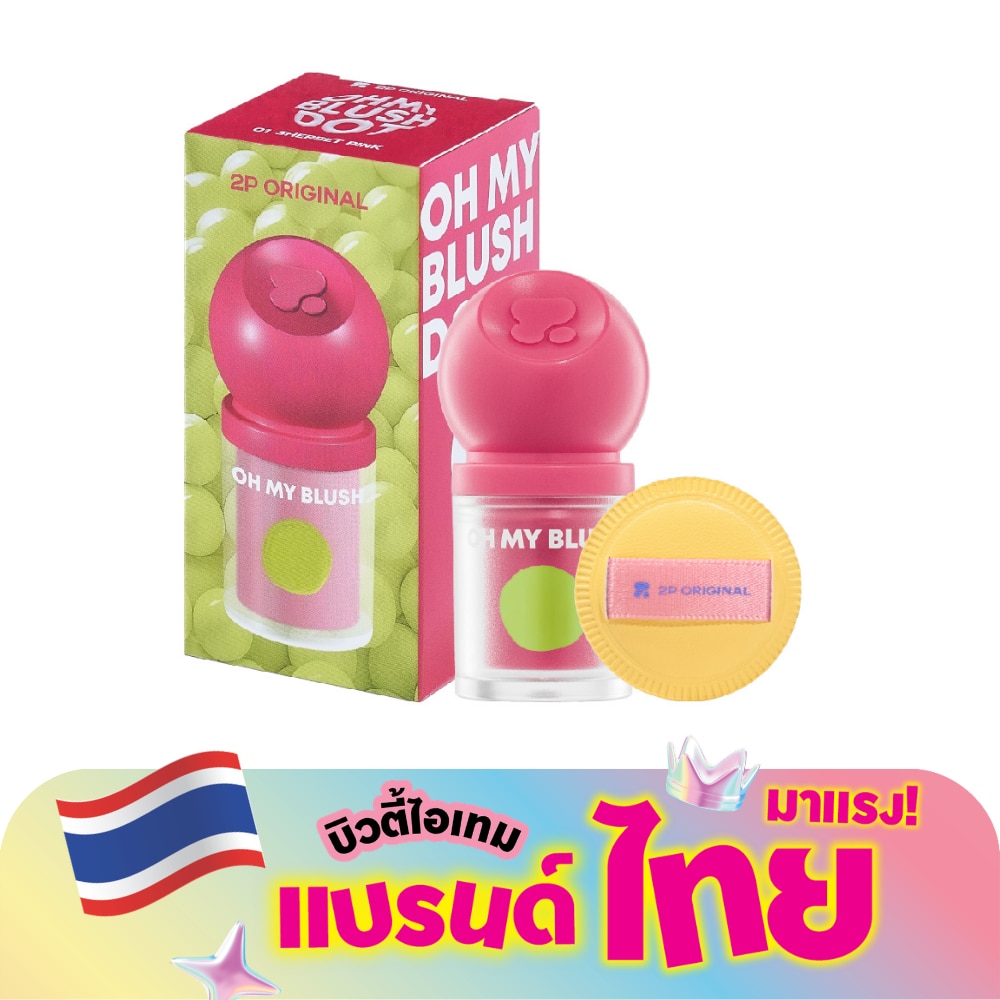 WTCTH-312282-front-WnicgKuQ-zoom