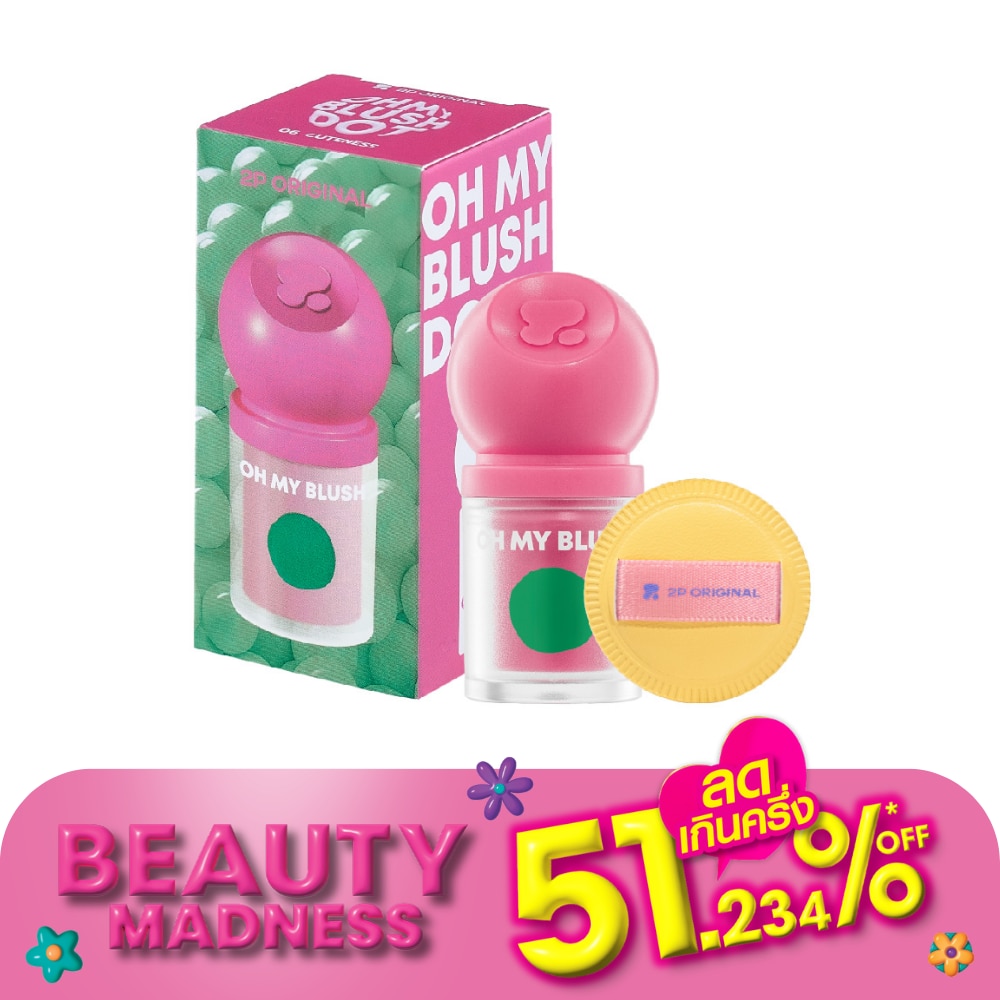 ทูพี ออริจินอล โอ้ มาย บลัช ดอท 3ก. 06 คิวท์เน็ซ