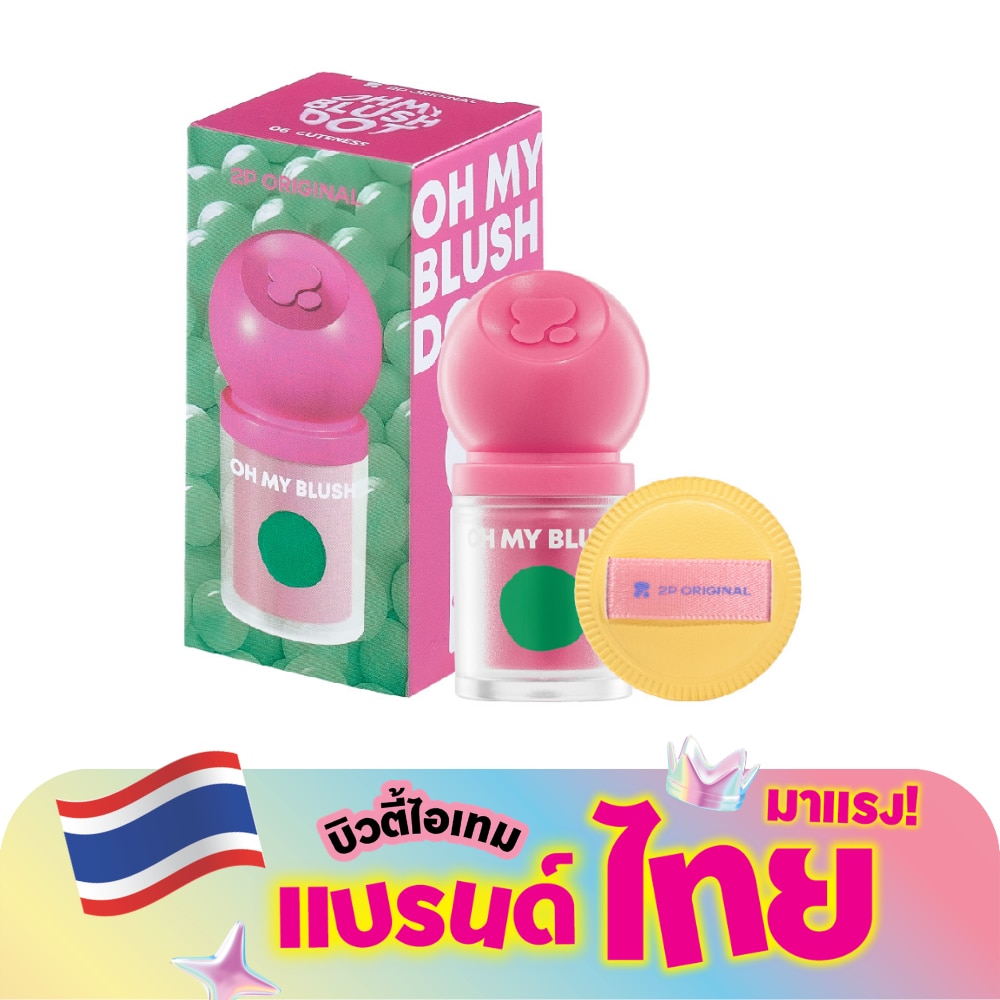 2P Original Oh My Blush Dot 3g. 06 Cuteness