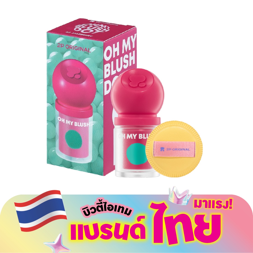 2P Original Oh My Blush Dot 3g. 07 Jazzberry