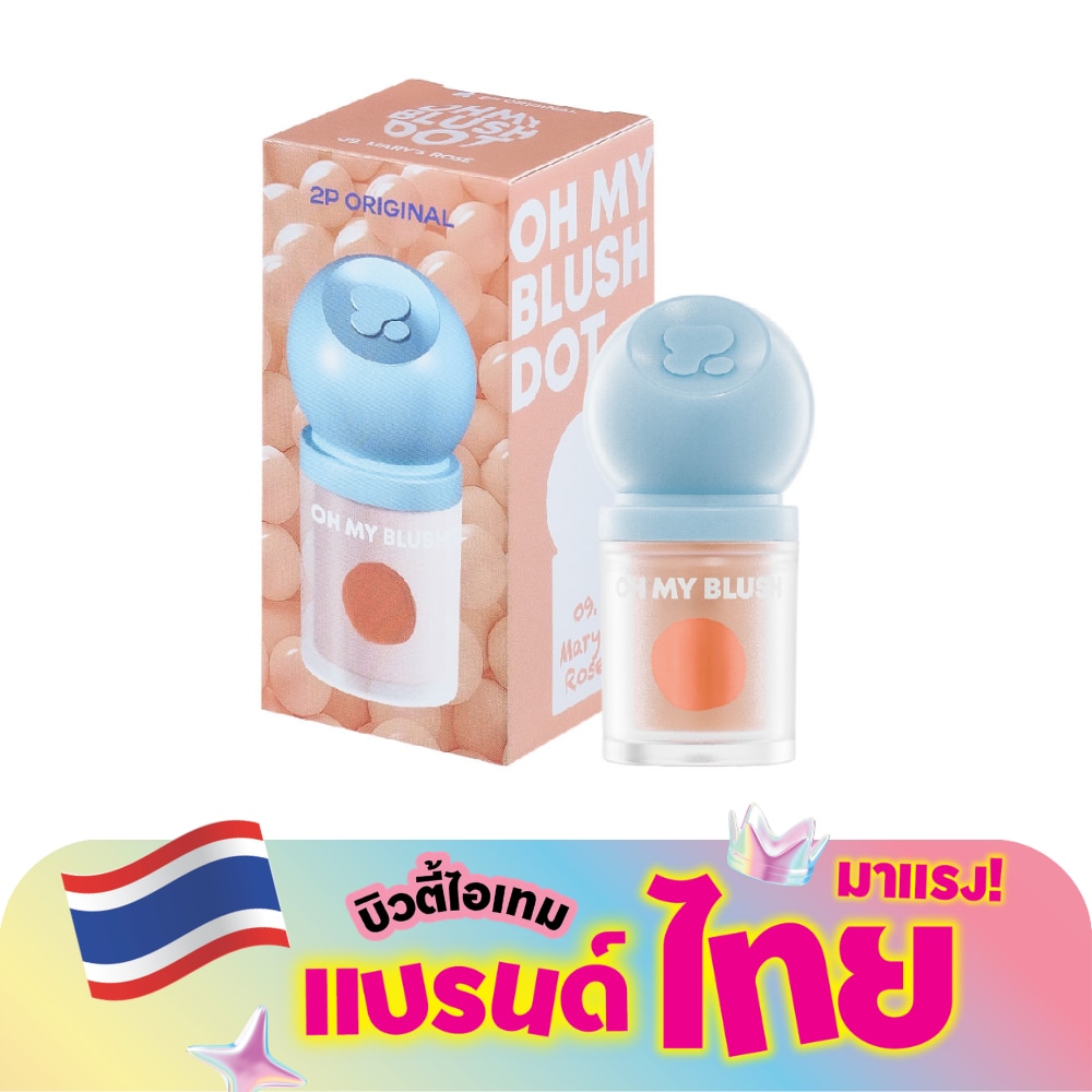 2P Original Oh My Blush Dot 3g. 09 Mary's rose