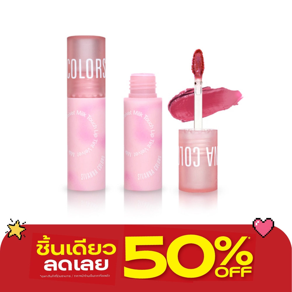 Sivanna Colors Milk Touch Lip Tint Velvet 4g. 01 Pink Girl image