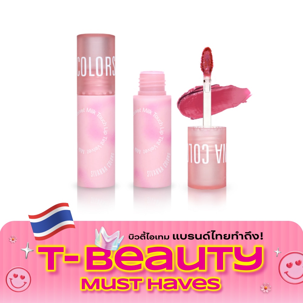 Sivanna Colors Milk Touch Lip Tint Velvet 4g. 01 Pink Girl image