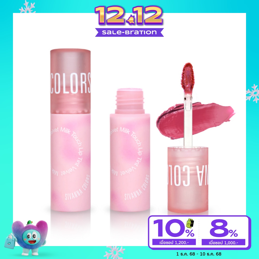 ซีเวนน่า คัลเลอร์ มิลค์ ทัช ลิป ทินท์ เวลเวท 4ก. 01 พิงค์ เกิร์ล