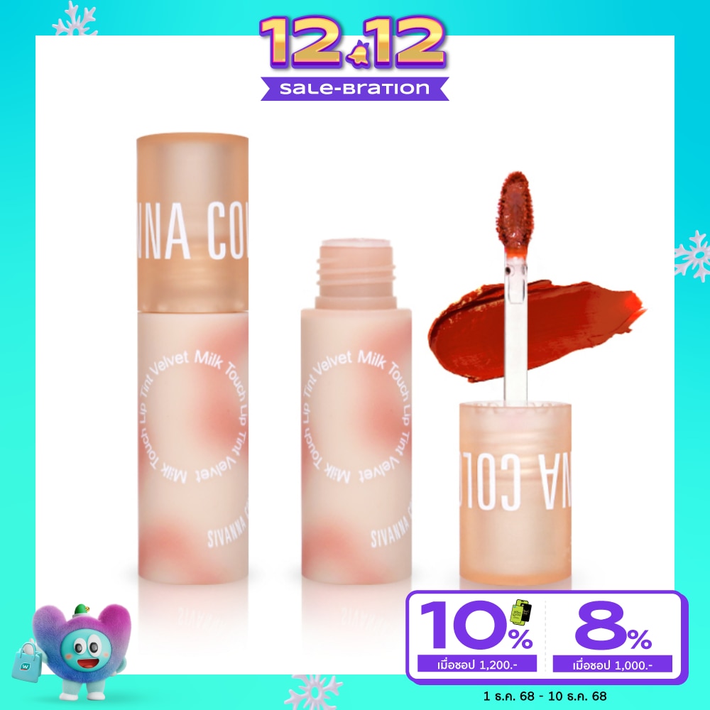 Sivanna Sivanna Milk Touch Lip Tint Velvet 2