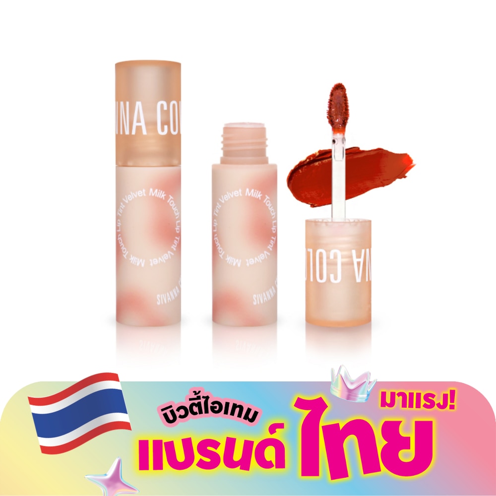 WTCTH-312293-front-aTPEp6oD-zoom