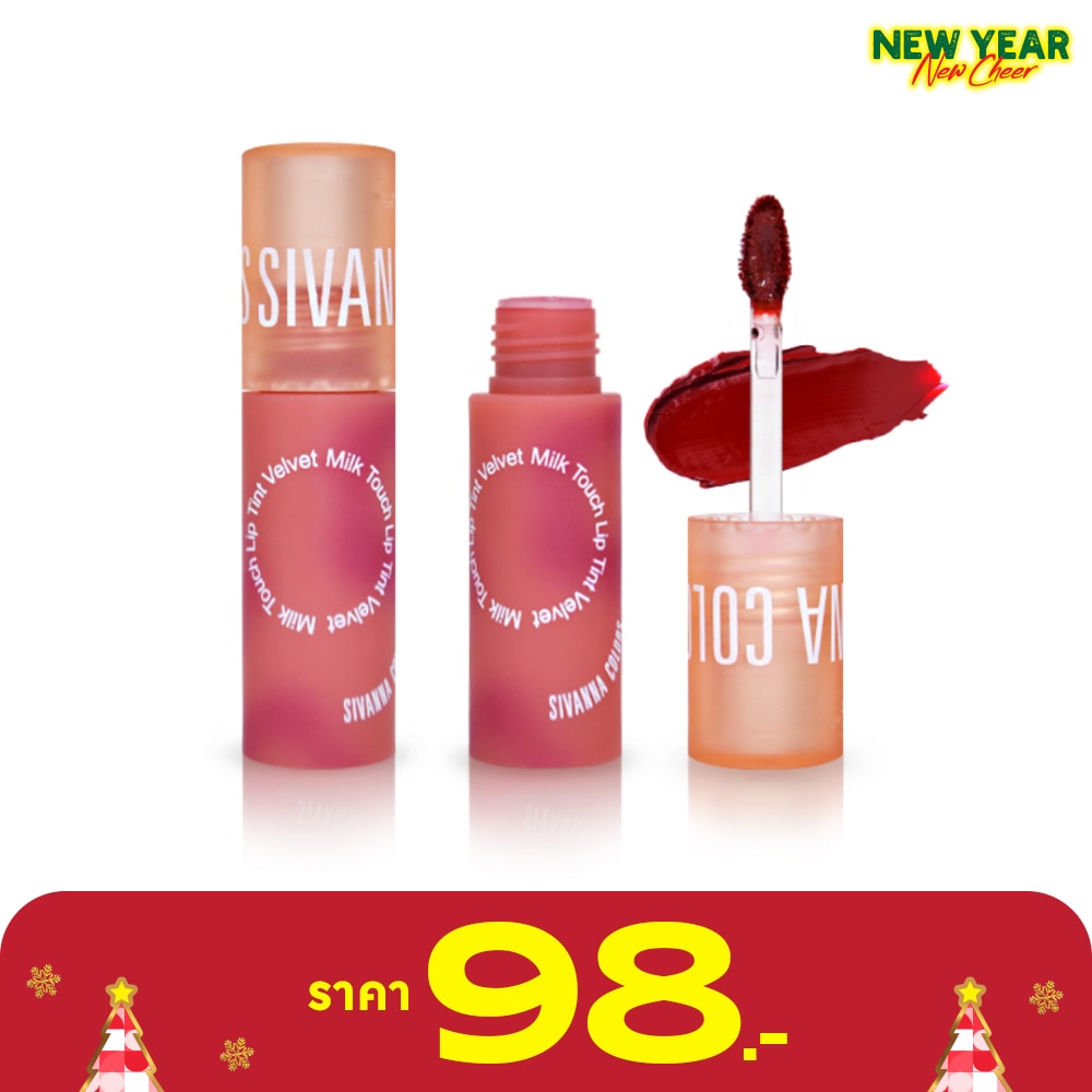 Sivanna Colors Milk Touch Lip Tint Velvet 4g. 03 Red Wine