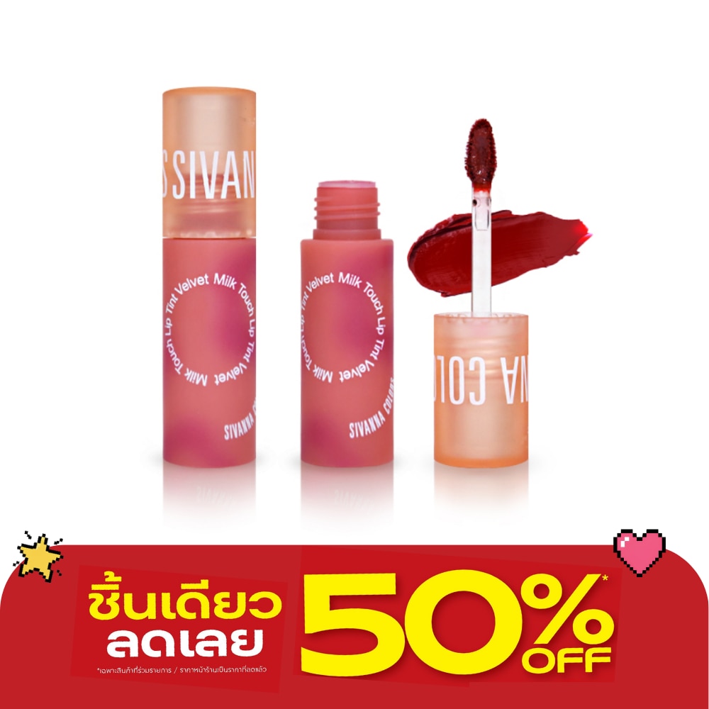 ซีเวนน่า คัลเลอร์ มิลค์ ทัช ลิป ทินท์ เวลเวท 4ก. 03 เรด ไวน์ image