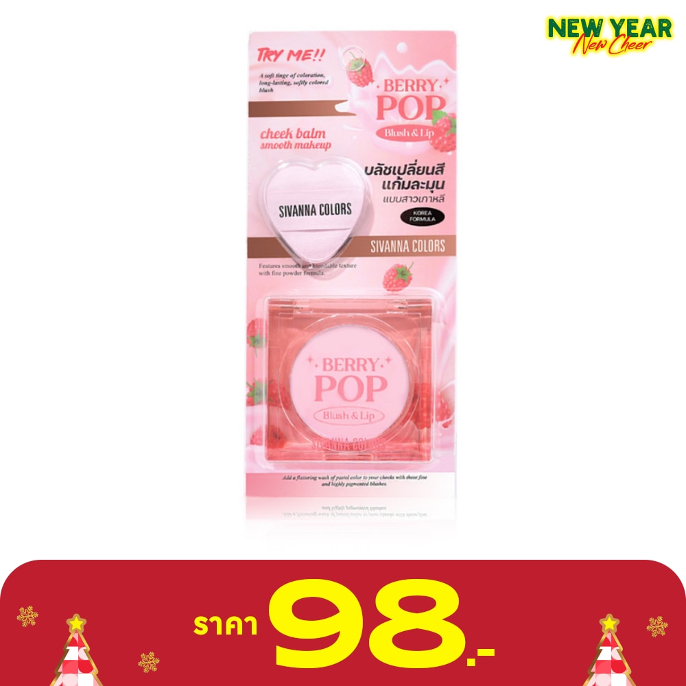 Sivanna Sivanna Colours Berry Pop Blush  Lip 3.8g.