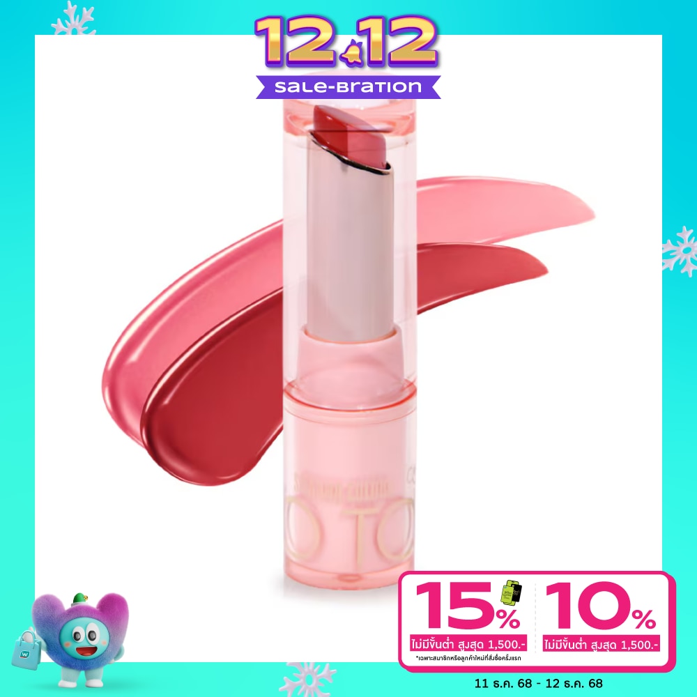 ซีเวนน่า คัลเลอร์ ทูโทน แคนดี้ ทินท์ บาล์ม 3.5ก. 01 คอรอล เลิฟเวอร์