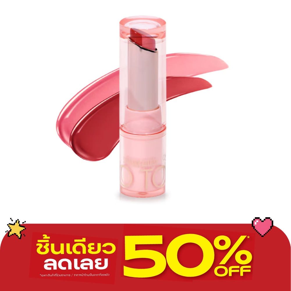 Sivanna Colors Two Tone Candy Tint Balm 3.5g. 01 Coral Love image