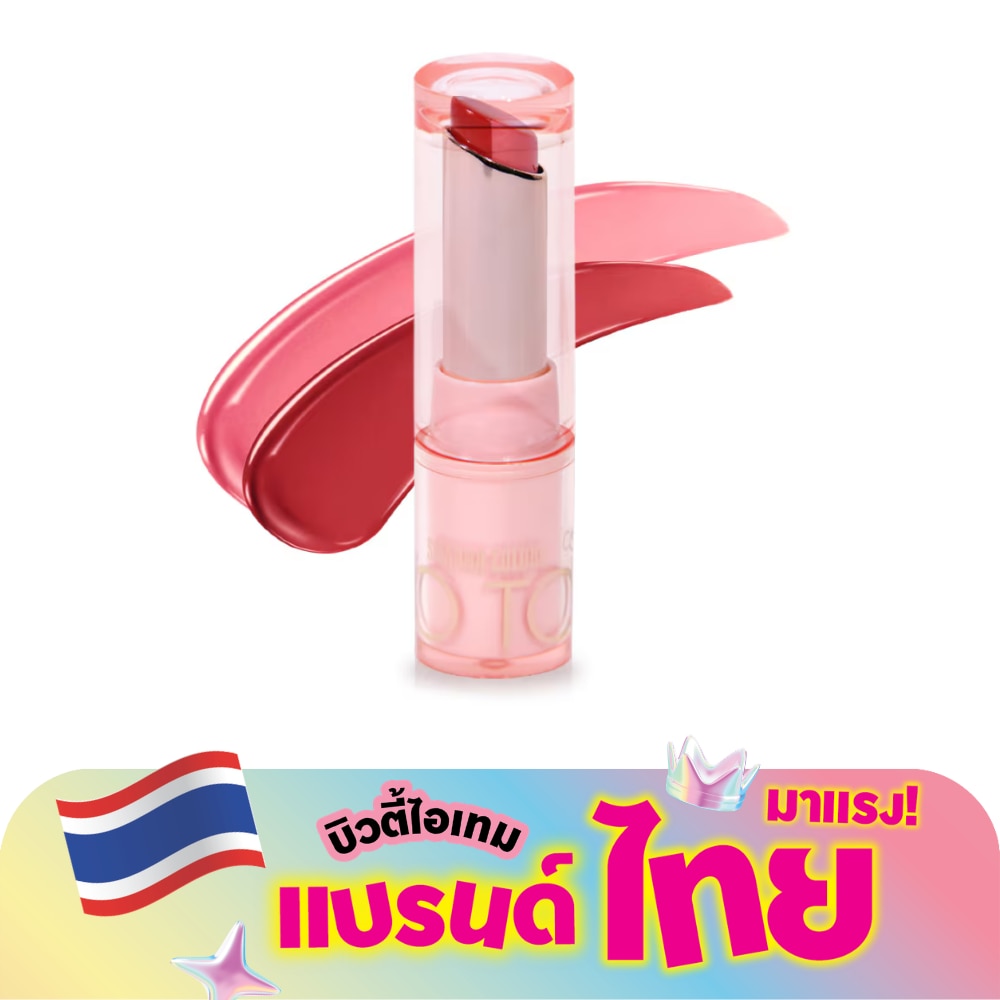 Sivanna Colors Two Tone Candy Tint Balm 3.5g. 01 Coral Love