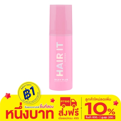 Hair it Hair It Silky Plus Volumizing Spray 100 G.