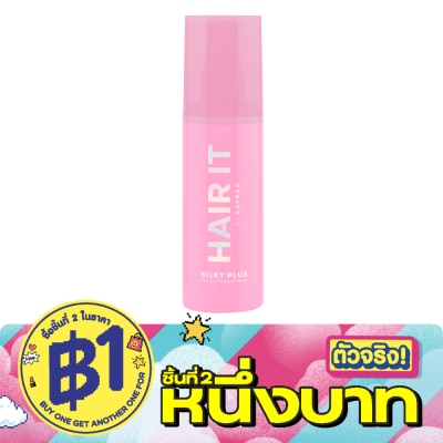 Hair it - Hair It Silky Plus Volumizing Spray 100 G. image