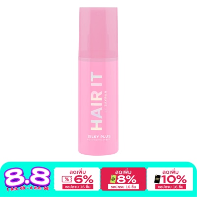Hair it แฮร์ อิท ซิลกี้ พลัส วอลลุ่มไมซิ่ง สเปรย์ 100 กรัม