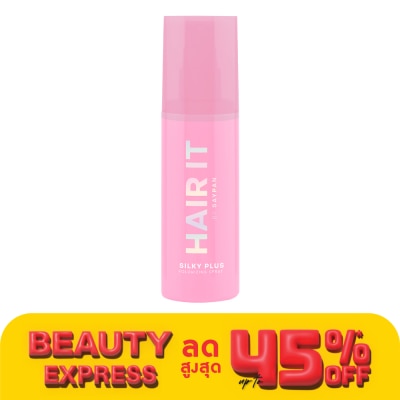 Hair it แฮร์ อิท ซิลกี้ พลัส วอลลุ่มไมซิ่ง สเปรย์ 100 กรัม