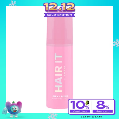 Hair it แฮร์ อิท ซิลกี้ พลัส วอลลุ่มไมซิ่ง สเปรย์ 100 กรัม