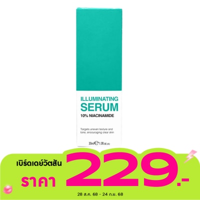 Beauty Formulas บิวตี้ ฟอร์มูล่า อิลลูมิเนติ้ง ซีรั่ม 10 ไนอาซินาไมด์ 30 มล.