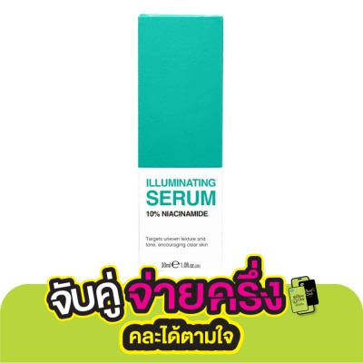 Beauty Formulas บิวตี้ ฟอร์มูล่า อิลลูมิเนติ้ง ซีรั่ม 10 ไนอาซินาไมด์ 30 มล.