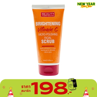 Beauty Formulas บิวตี้ ฟอร์มูล่า ไบร์ทเทนนิ่ง วิตามินซี ไมโคร-พอลิชชิ่ง เฟเชียล สครับ 150 มล.