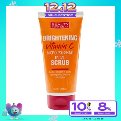 Beauty Formulas บิวตี้ ฟอร์มูล่า ไบร์ทเทนนิ่ง วิตามินซี ไมโคร-พอลิชชิ่ง เฟเชียล สครับ 150 มล.