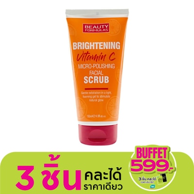 Beauty Formulas บิวตี้ ฟอร์มูล่า ไบร์ทเทนนิ่ง วิตามินซี ไมโคร-พอลิชชิ่ง เฟเชียล สครับ 150 มล.