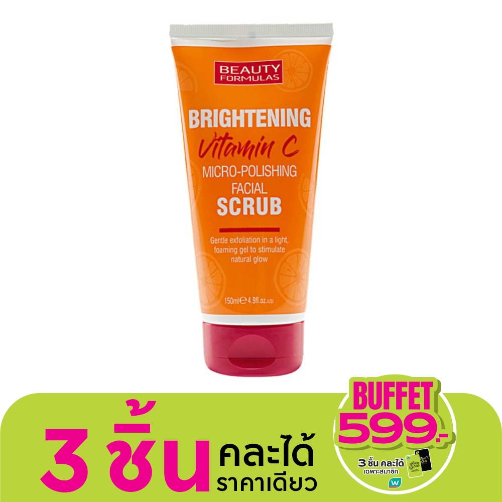 บิวตี้ ฟอร์มูล่า ไบร์ทเทนนิ่ง วิตามินซี ไมโคร-พอลิชชิ่ง เฟเชียล สครับ 150 มล.
