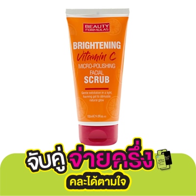 Beauty Formulas บิวตี้ ฟอร์มูล่า ไบร์ทเทนนิ่ง วิตามินซี ไมโคร-พอลิชชิ่ง เฟเชียล สครับ 150 มล.