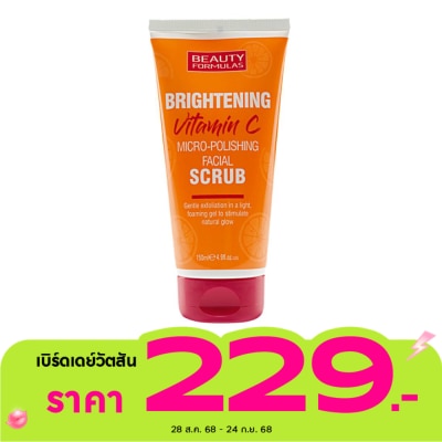 Beauty Formulas บิวตี้ ฟอร์มูล่า ไบร์ทเทนนิ่ง วิตามินซี ไมโคร-พอลิชชิ่ง เฟเชียล สครับ 150 มล.